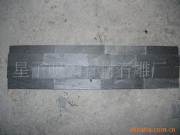 星子明旗石材石雕厂 板岩 文化石产品列表